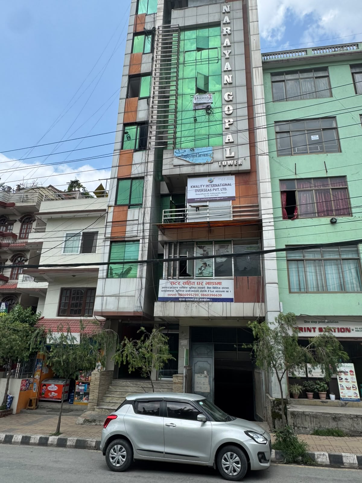 Company building